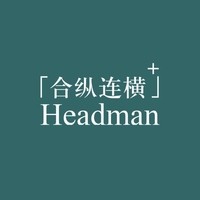 热点思考丨规范劳务外包发展 保护劳动者合法权益