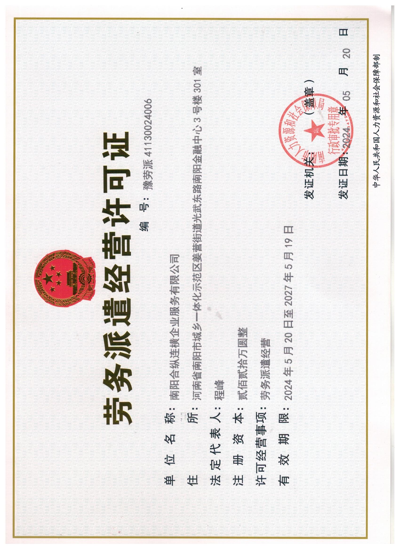 微信图片_20240626163740.jpg
